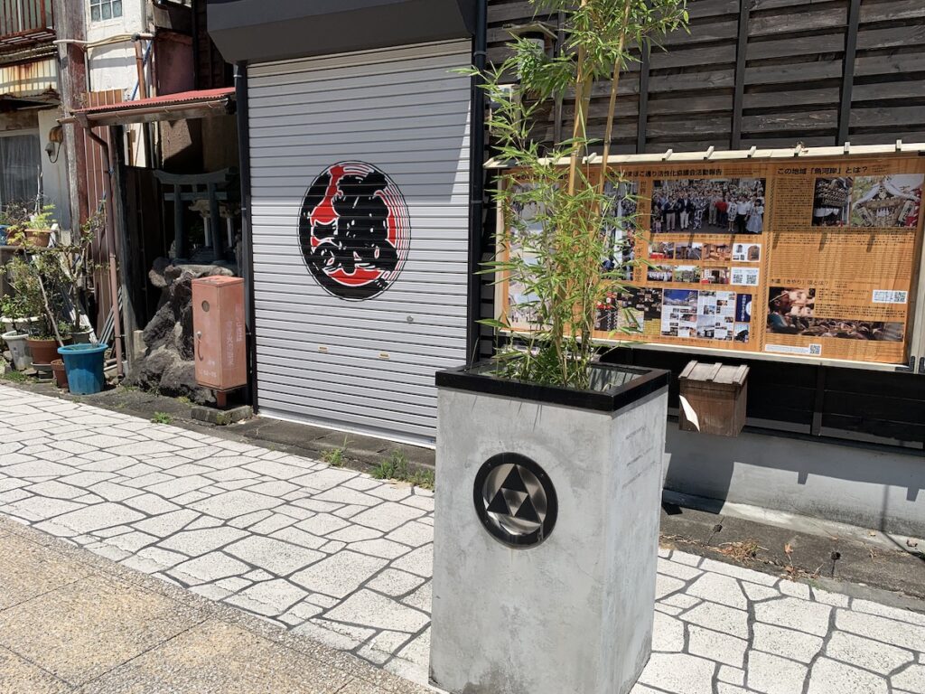 小田原かまぼこ通り